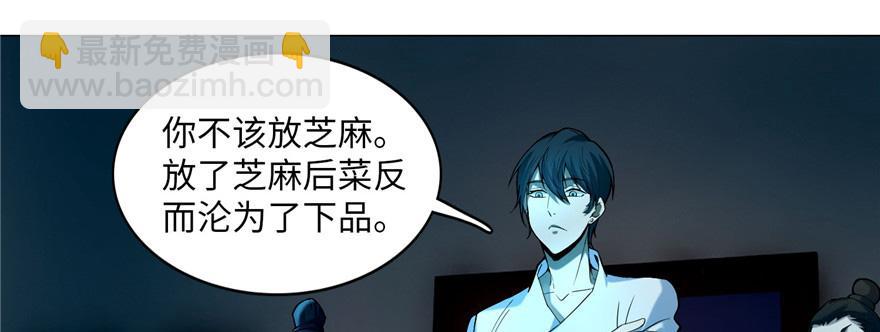 第二十二话(1/2)-第22话