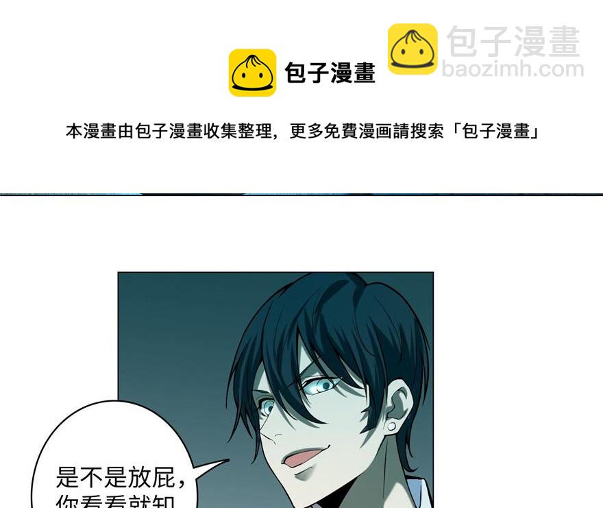 第二十二话(1/2)-第22话