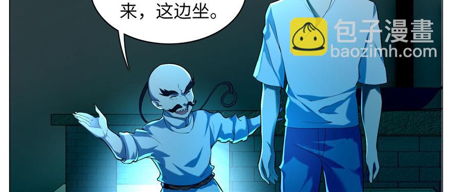 第二十二话(1/2)-第22话