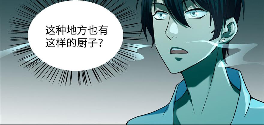 第二十二话(1/2)-第22话