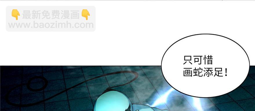 第二十二话(1/2)-第22话