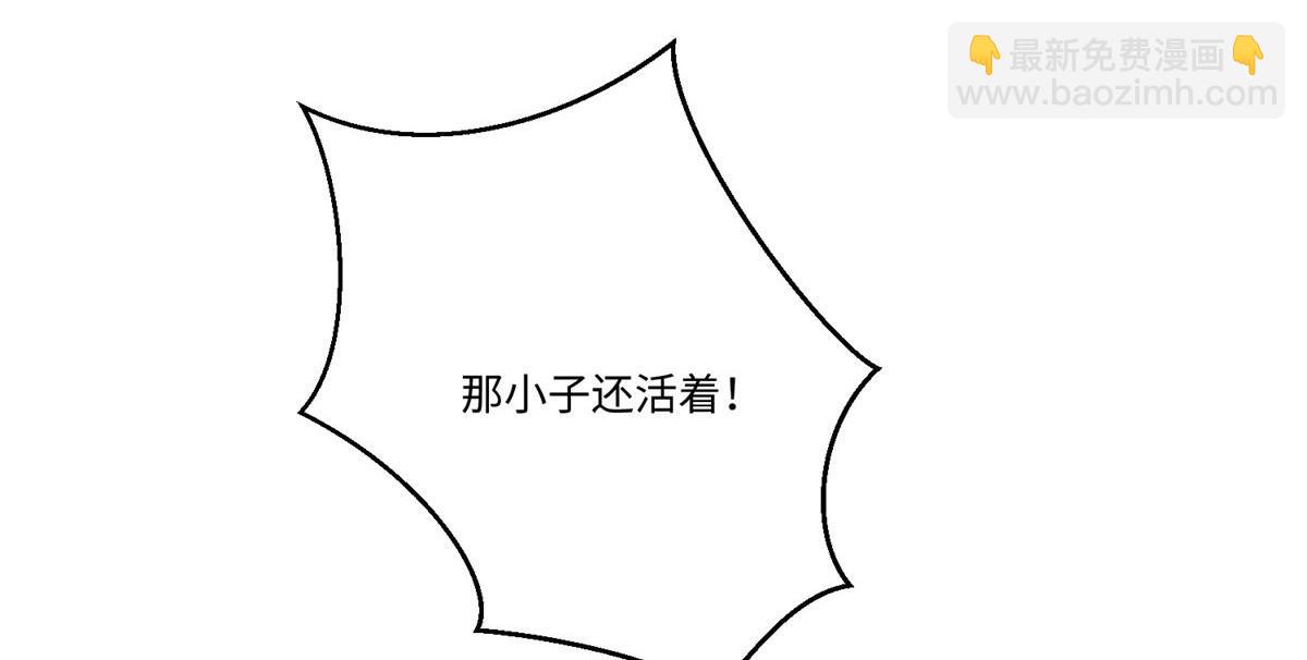 第二百零七话(1/2)-第210话