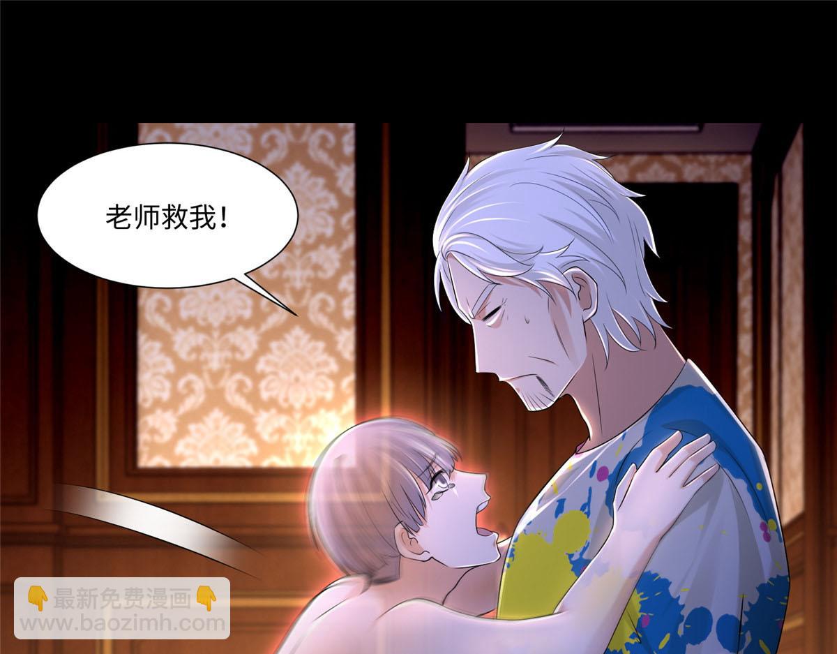 第二百零七话(1/2)-第210话