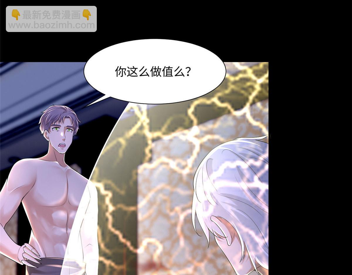 第二百零七话(1/2)-第210话