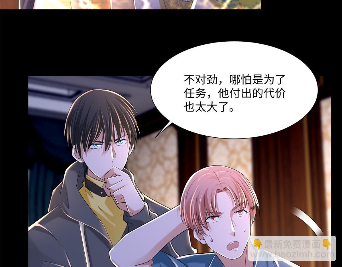 第二百零七话(1/2)-第210话