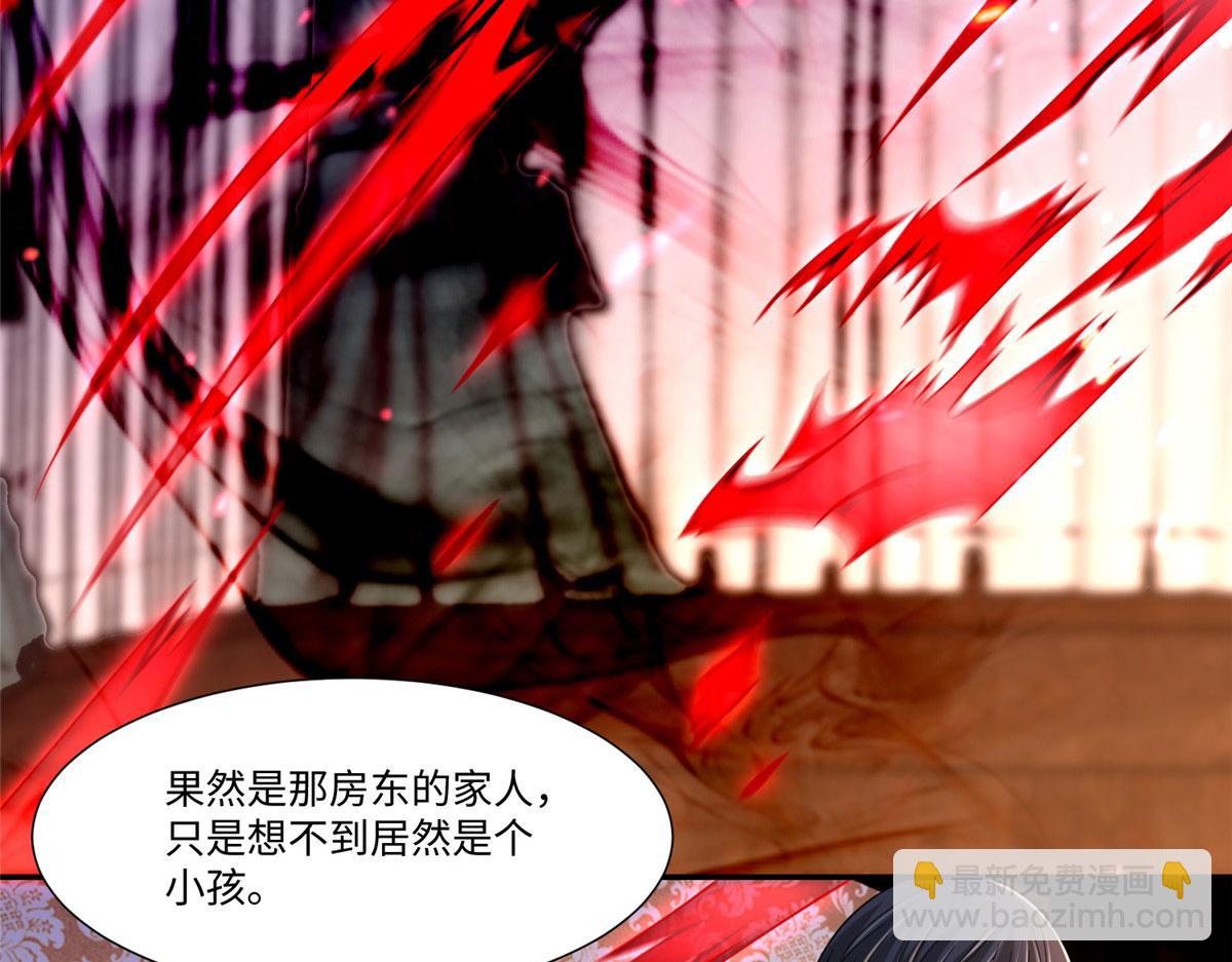 第二百零七话(1/2)-第210话