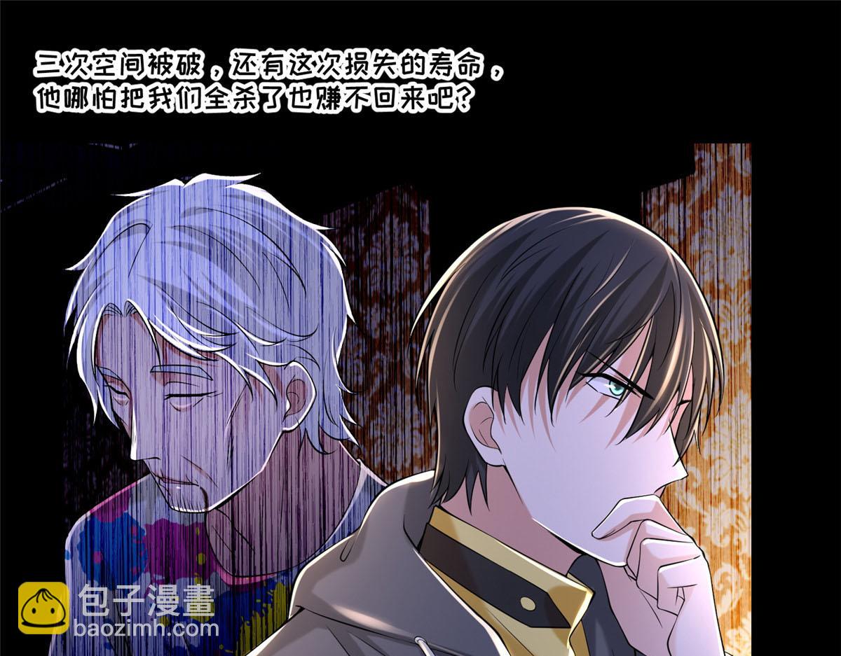 第二百零七话(1/2)-第210话