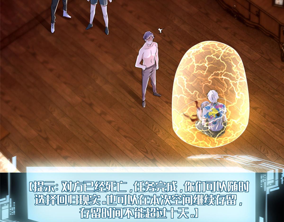 第二百零七话(1/2)-第210话