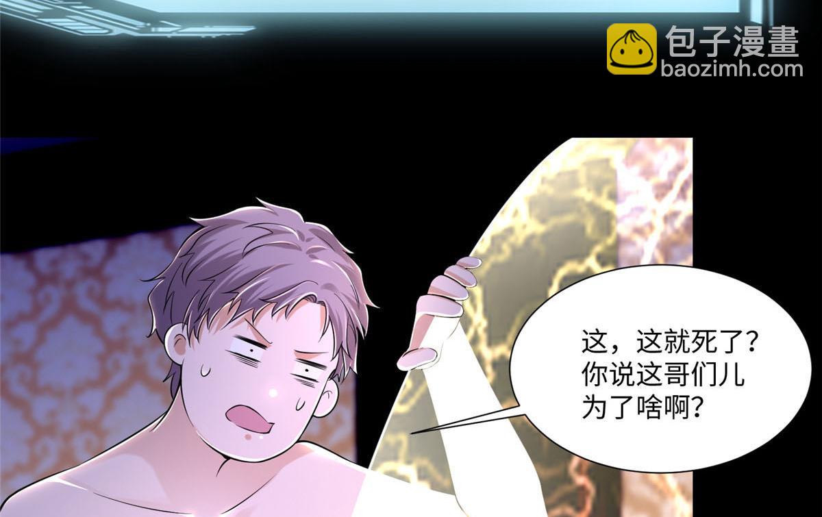 第二百零七话(1/2)-第210话