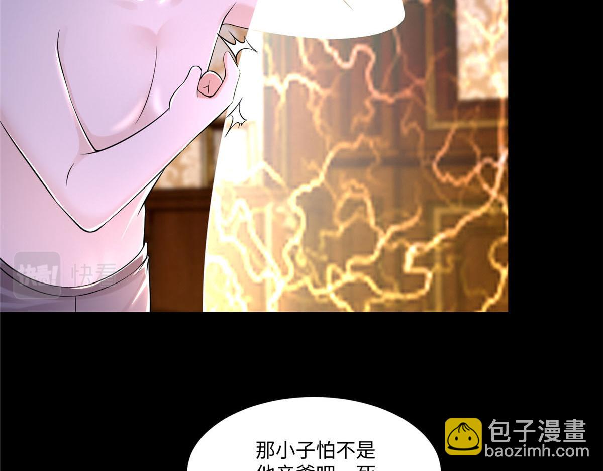 第二百零七话(1/2)-第210话