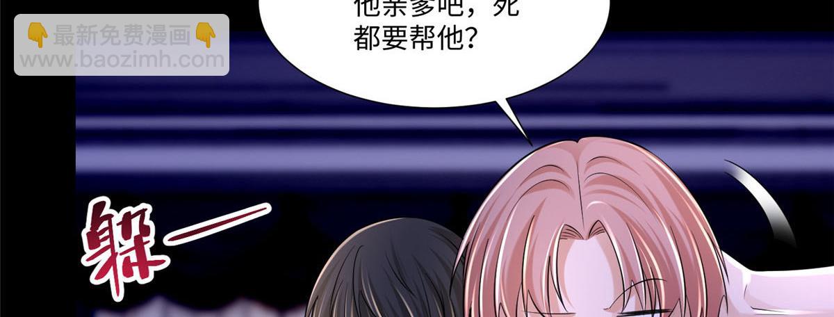 第二百零七话(1/2)-第210话