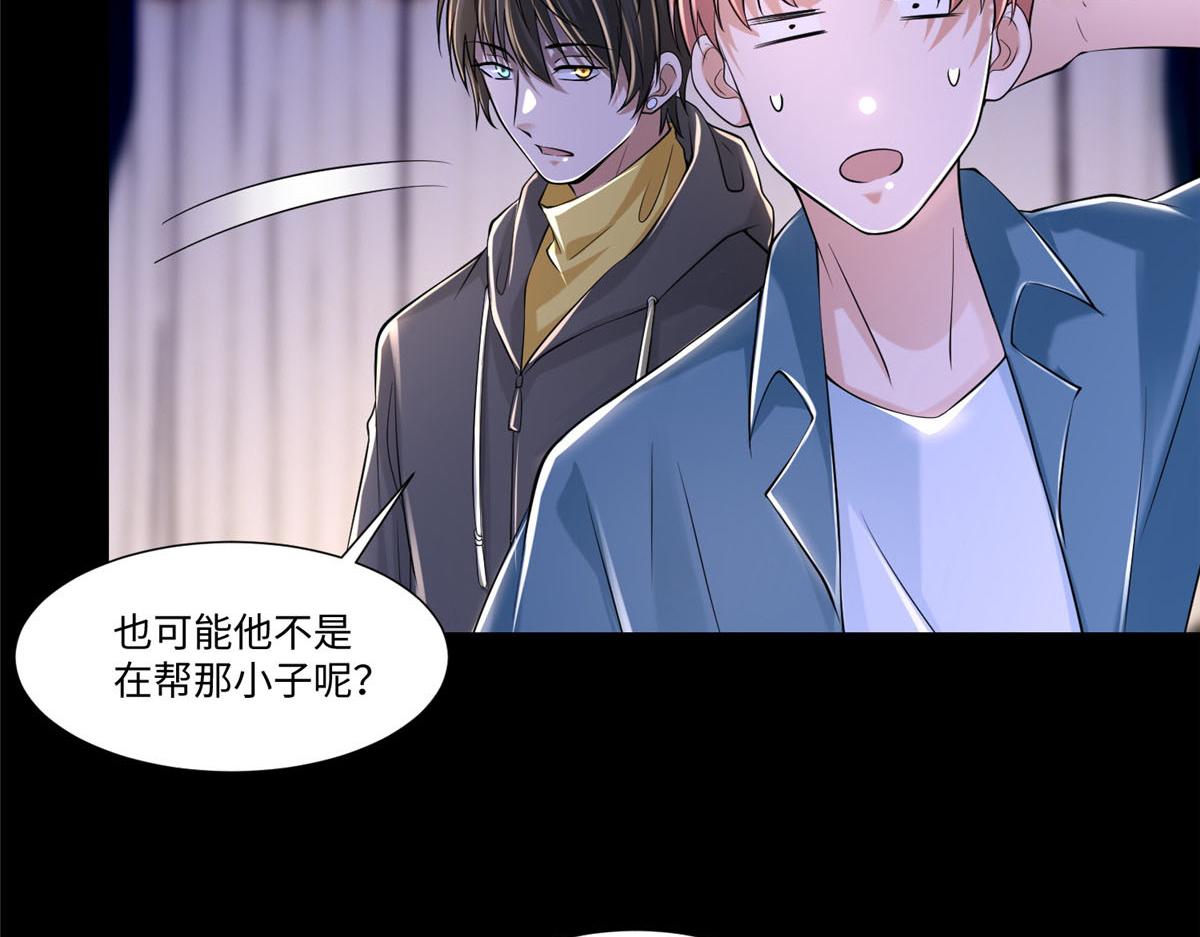 第二百零七话(1/2)-第210话