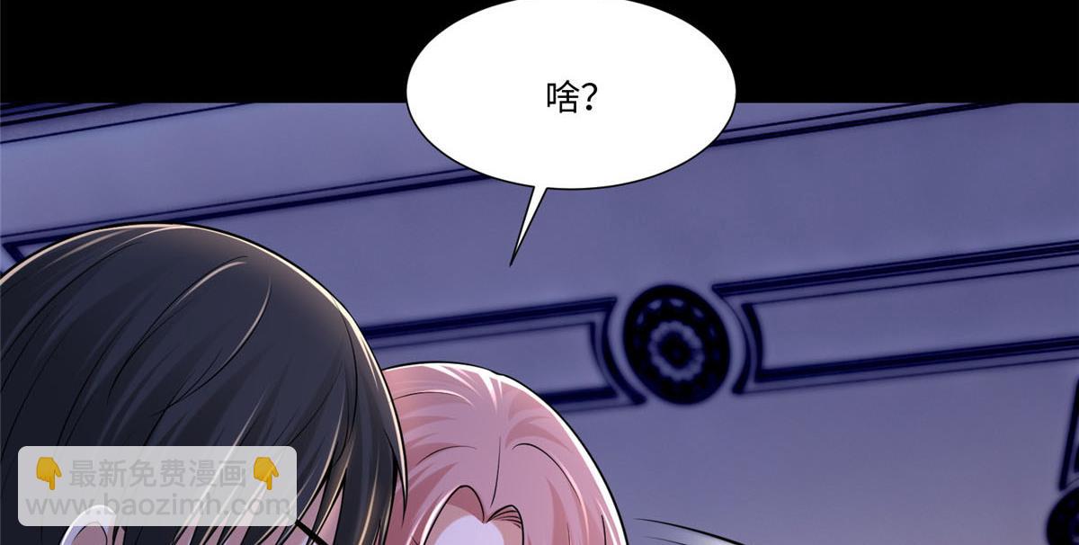 第二百零七话(1/2)-第210话