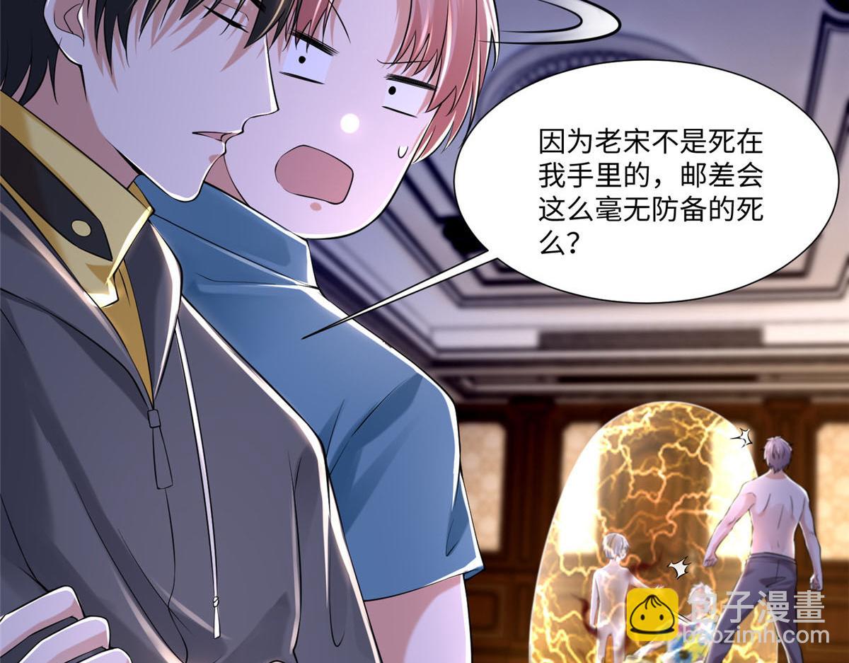 第二百零七话(1/2)-第210话