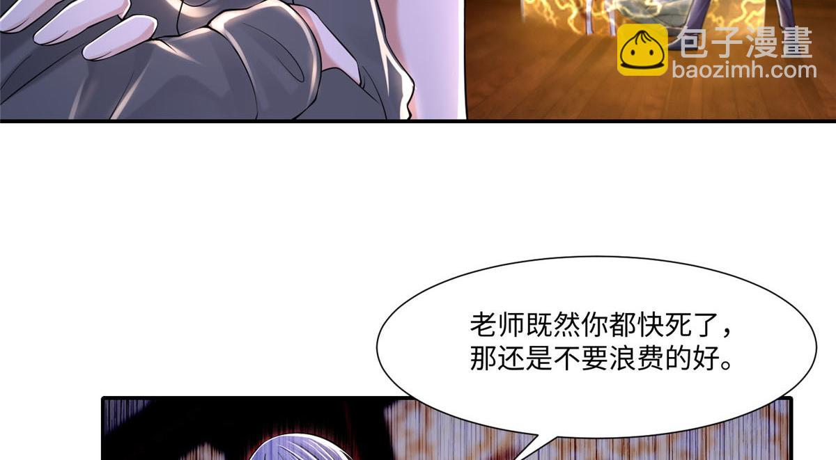 第二百零七话(1/2)-第210话