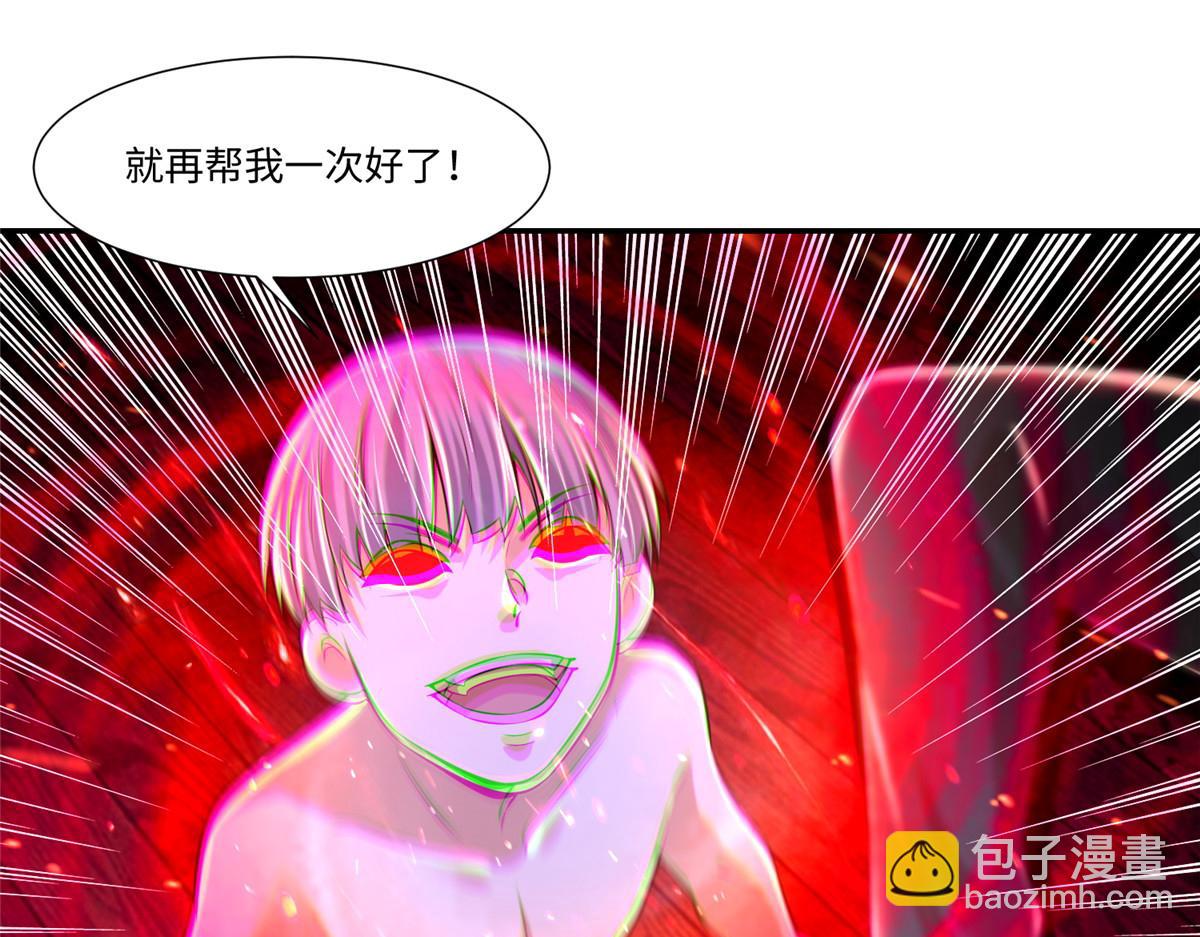 第二百零七话(1/2)-第210话