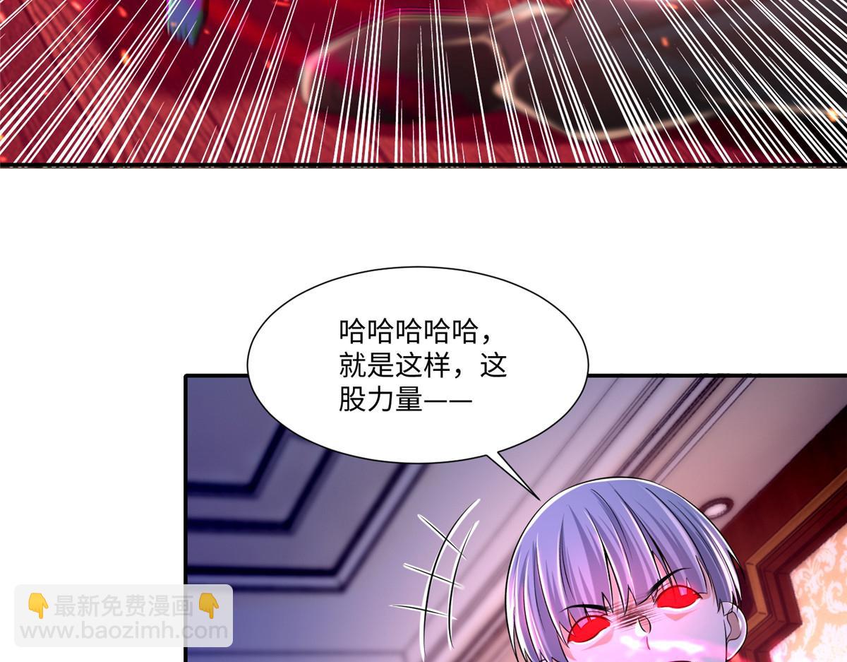 第二百零七话(1/2)-第210话