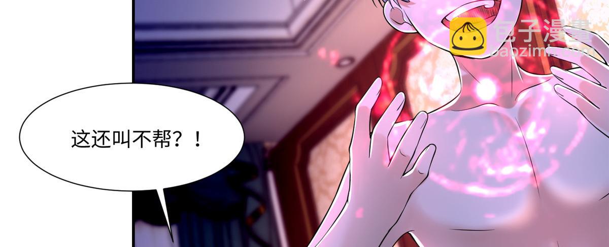 第二百零七话(1/2)-第210话