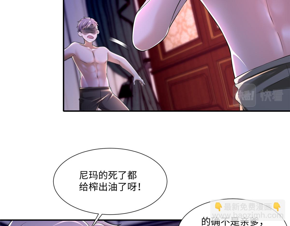 第二百零七话(1/2)-第210话