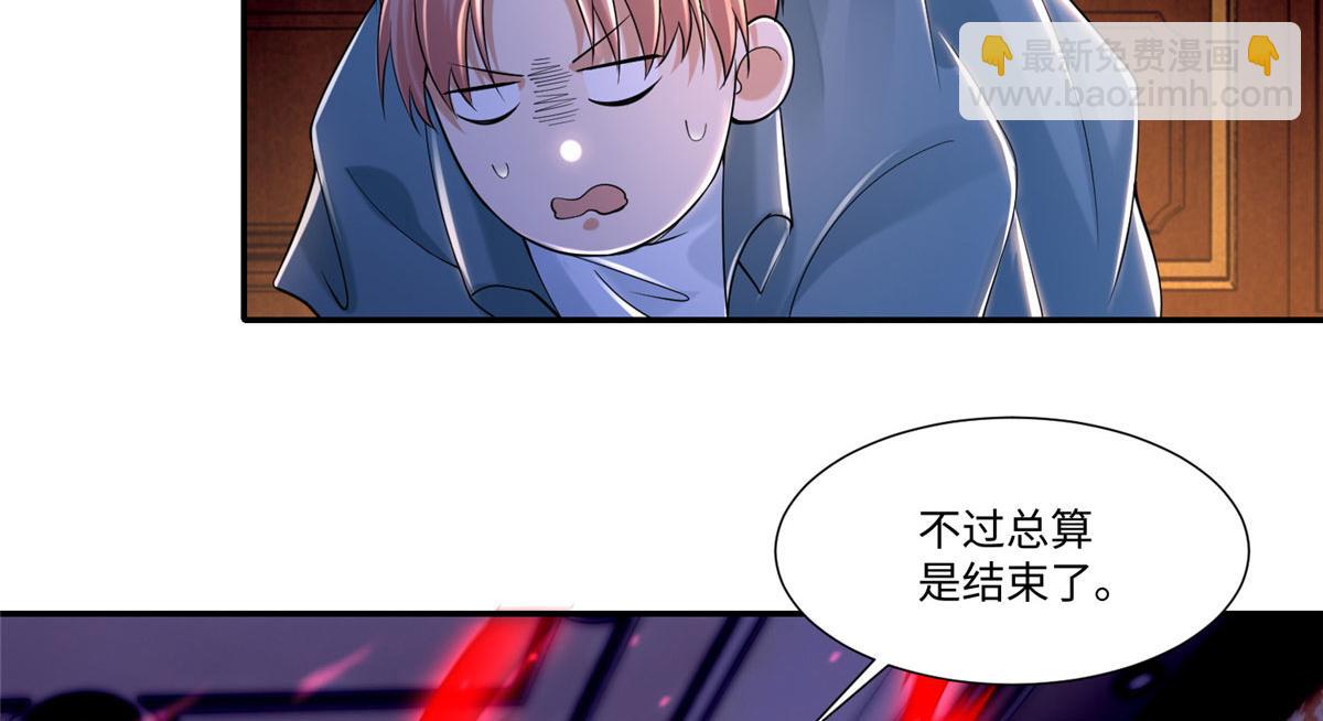 第二百零七话(1/2)-第210话