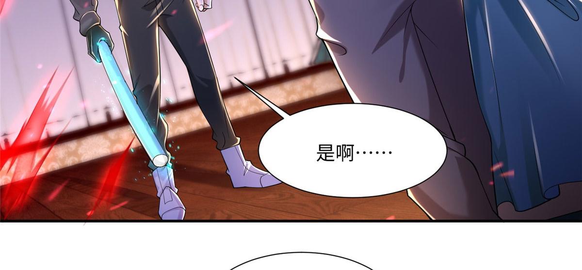 第二百零七话(1/2)-第210话