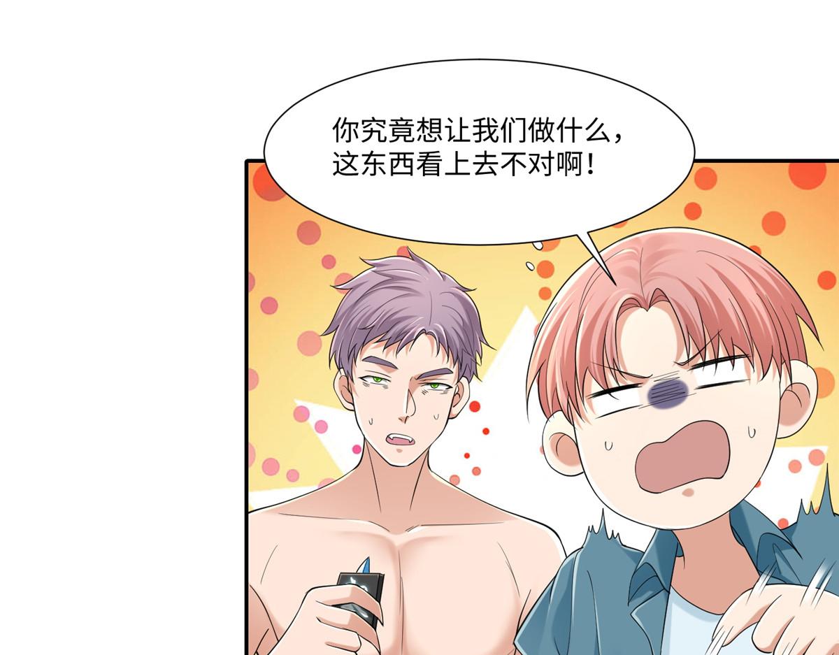 第二百零九话(1/2)-第212话