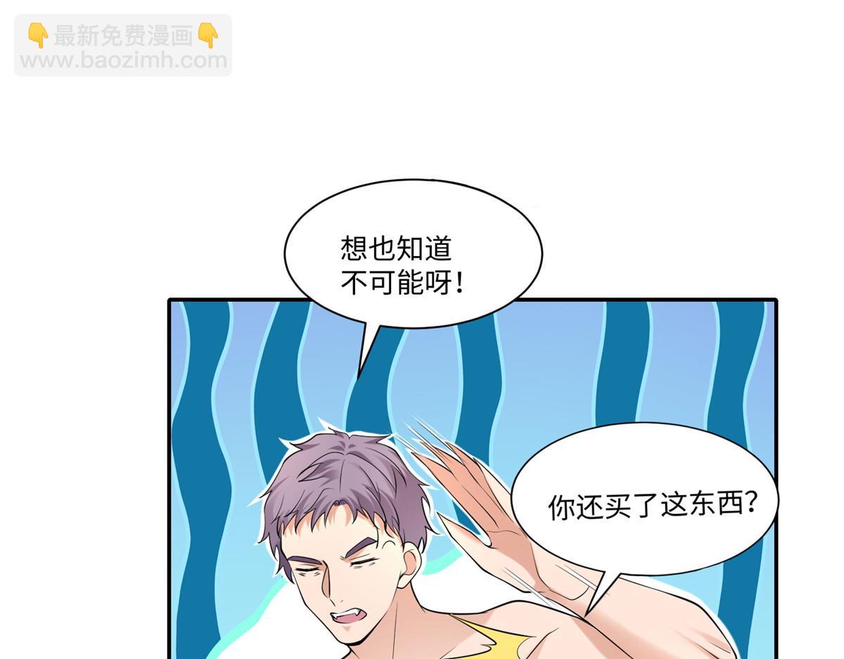 第二百零九话(1/2)-第212话