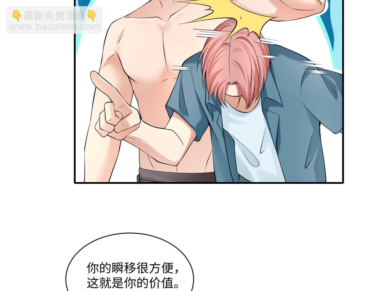 第二百零九话(1/2)-第212话