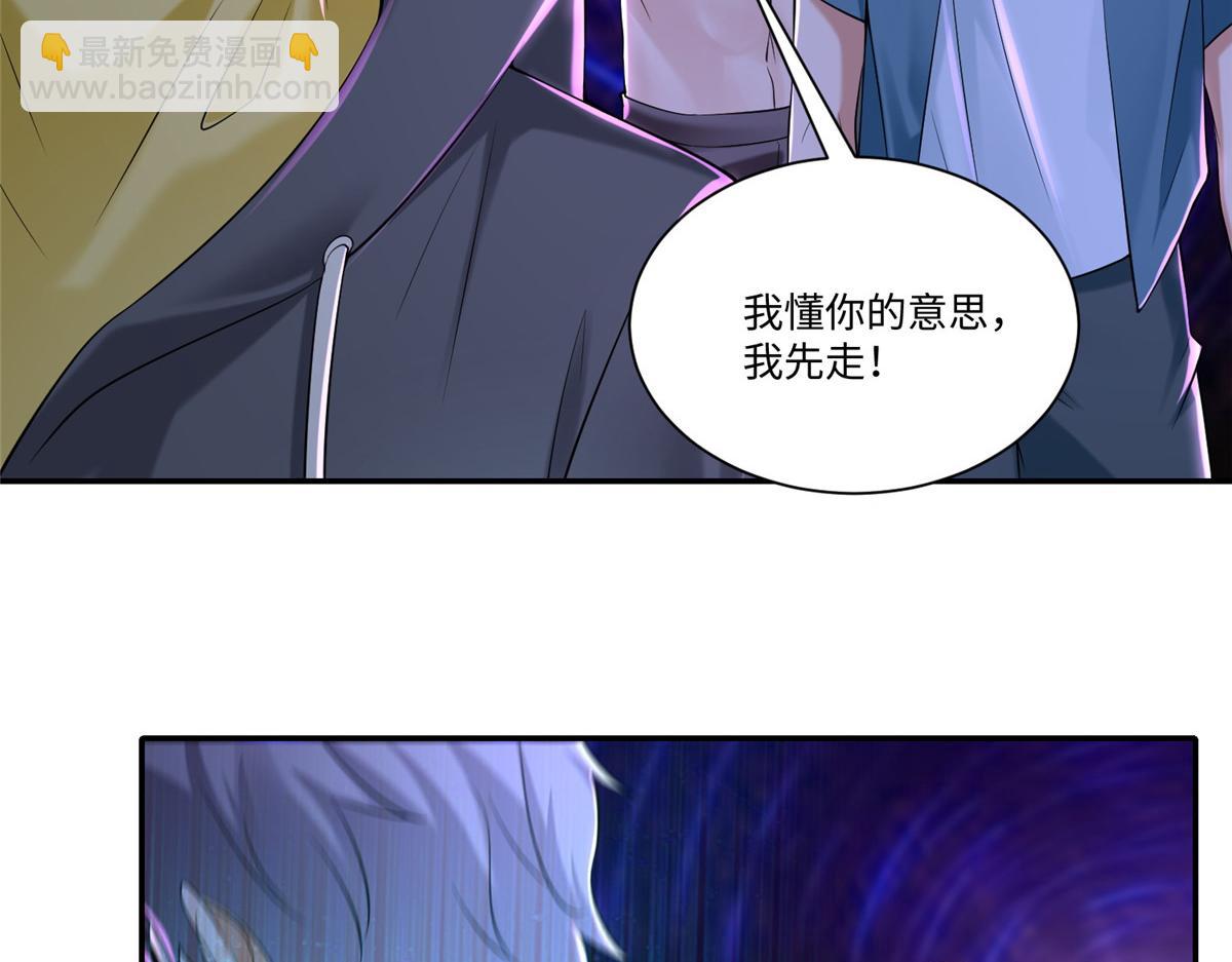 第二百零九话(1/2)-第212话