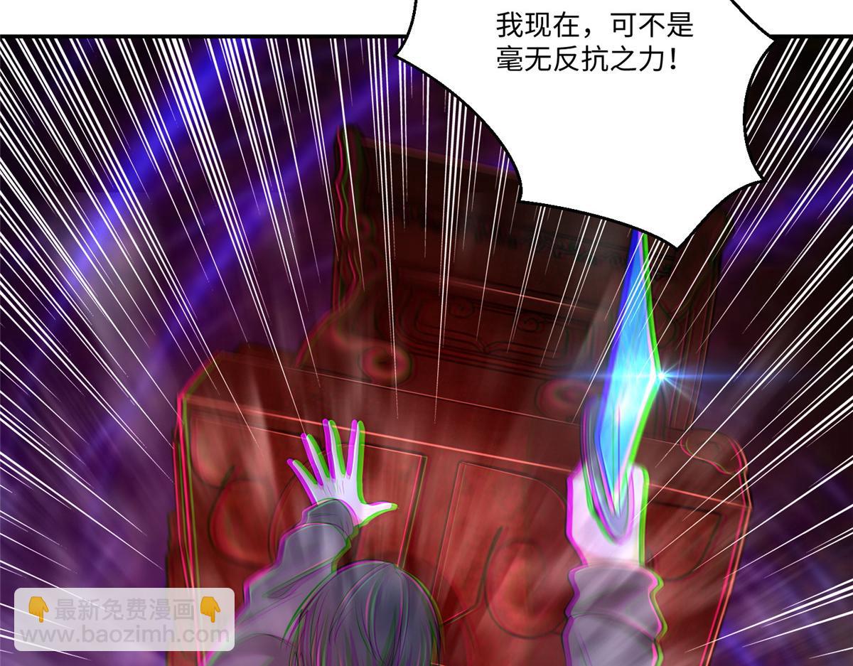 第二百零九话(1/2)-第212话