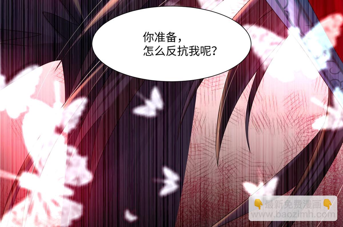 第二百零九话(1/2)-第212话