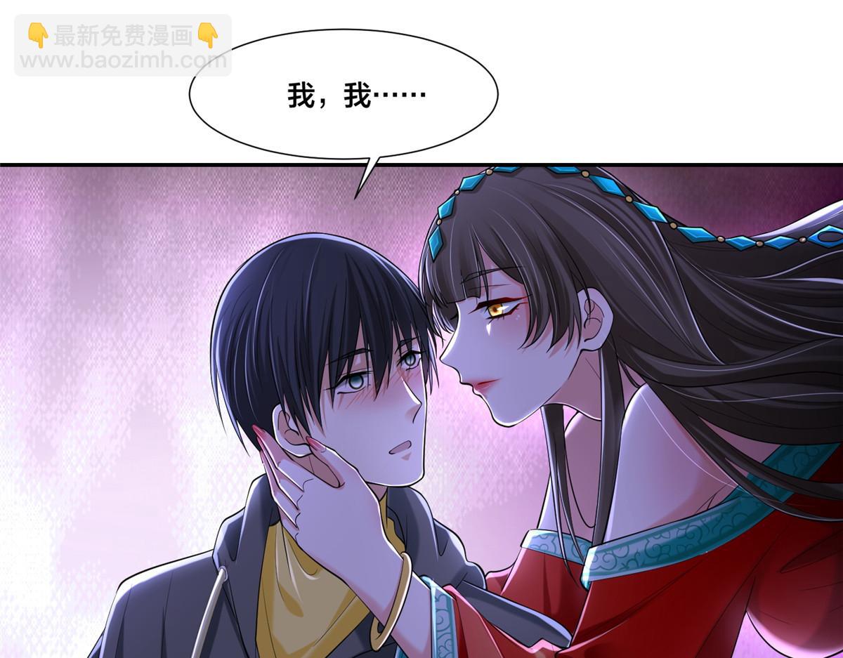 第二百零九话(1/2)-第212话