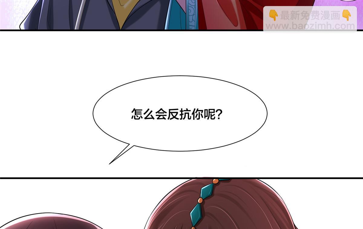 第二百零九话(1/2)-第212话