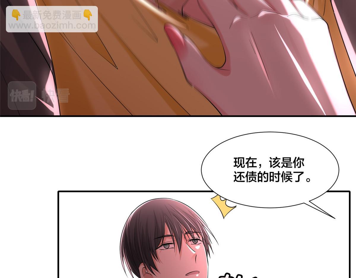 第二百零九话(1/2)-第212话