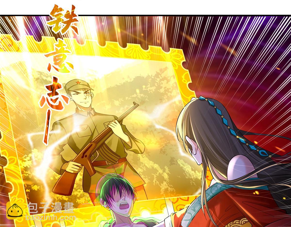 第二百零九话(1/2)-第212话