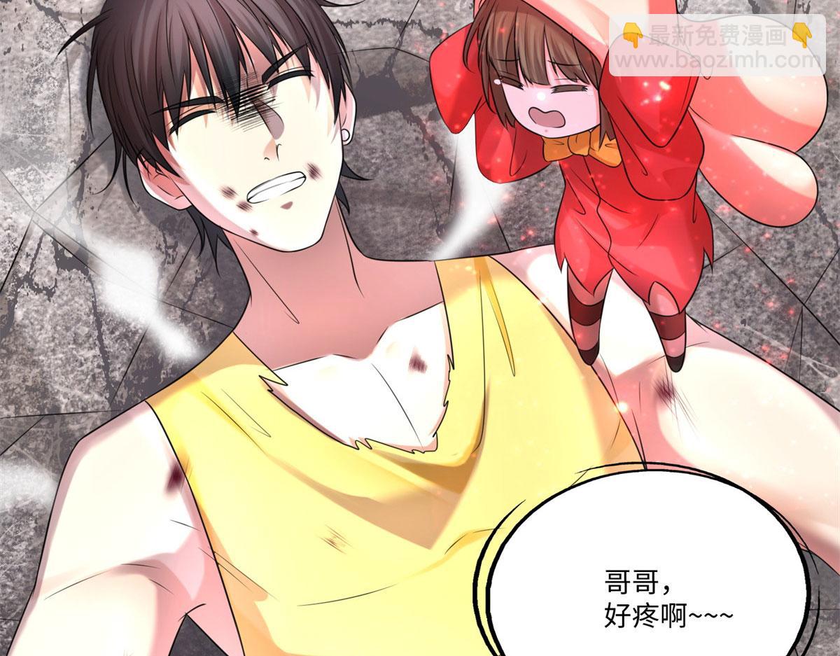 第二百一十一话(1/2)-第214话