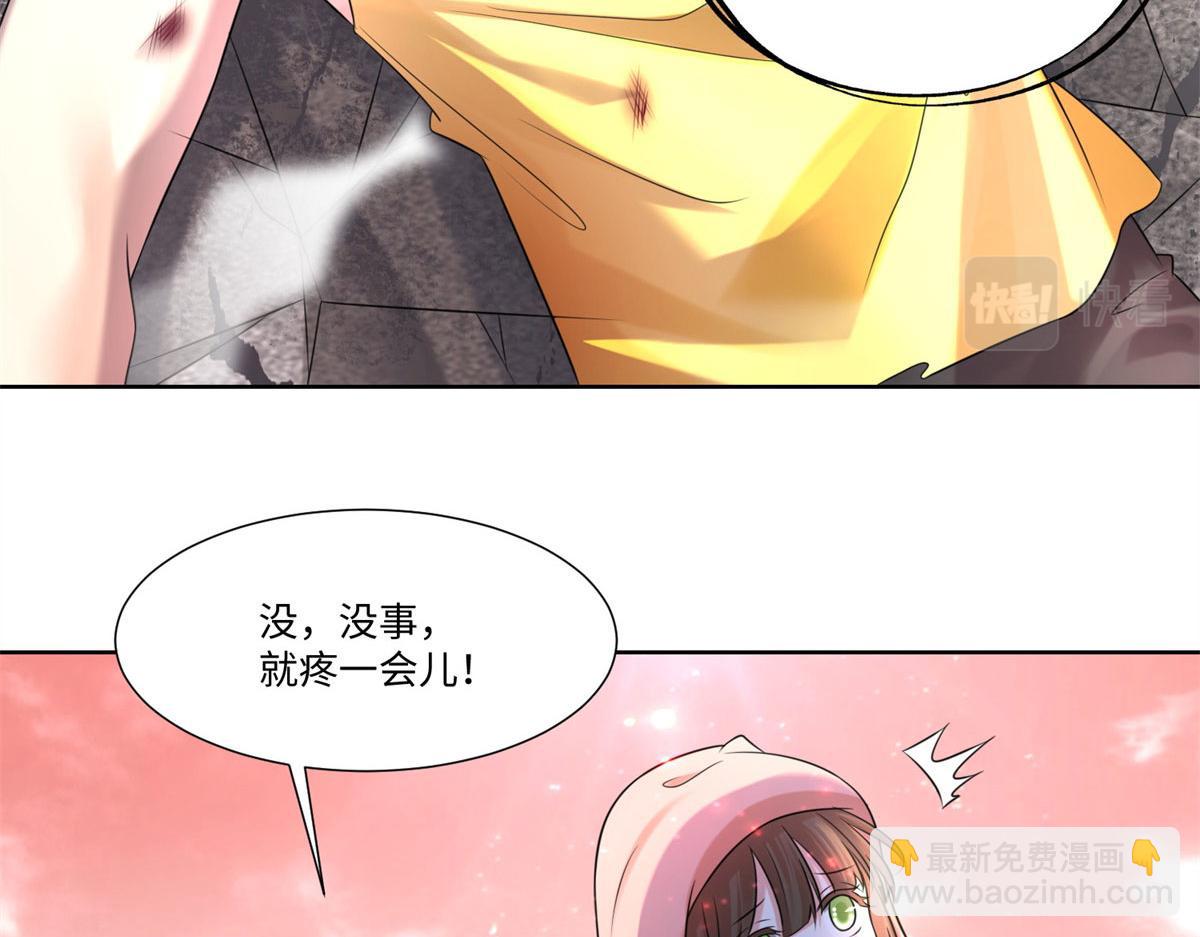 第二百一十一话(1/2)-第214话