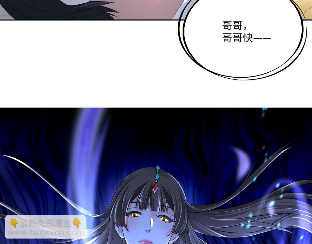 第二百一十一话(1/2)-第214话