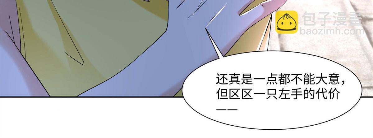 第二百一十一话(1/2)-第214话