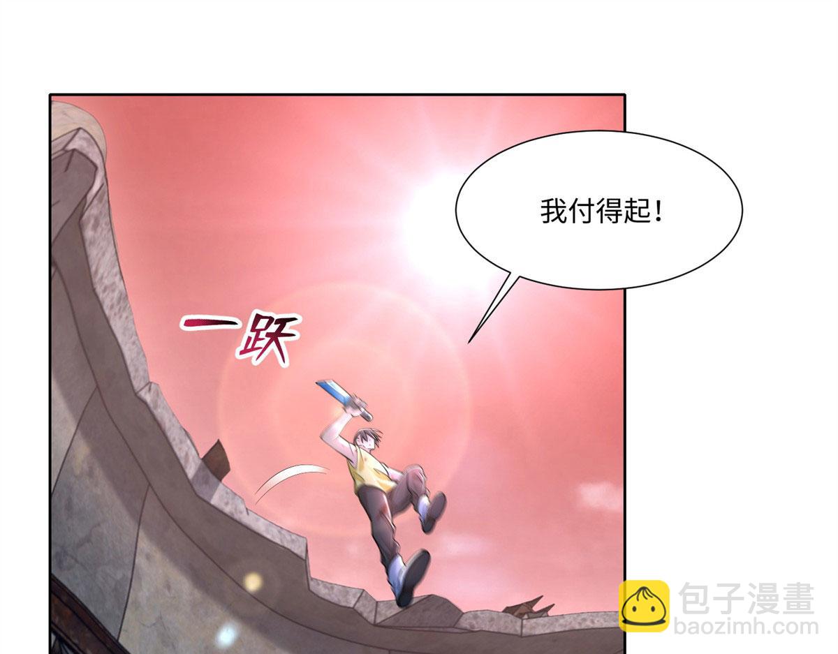 第二百一十一话(1/2)-第214话