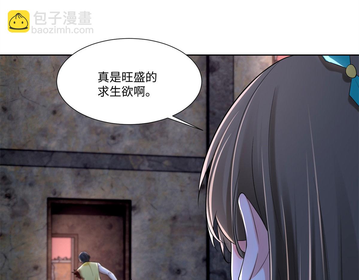 第二百一十一话(1/2)-第214话