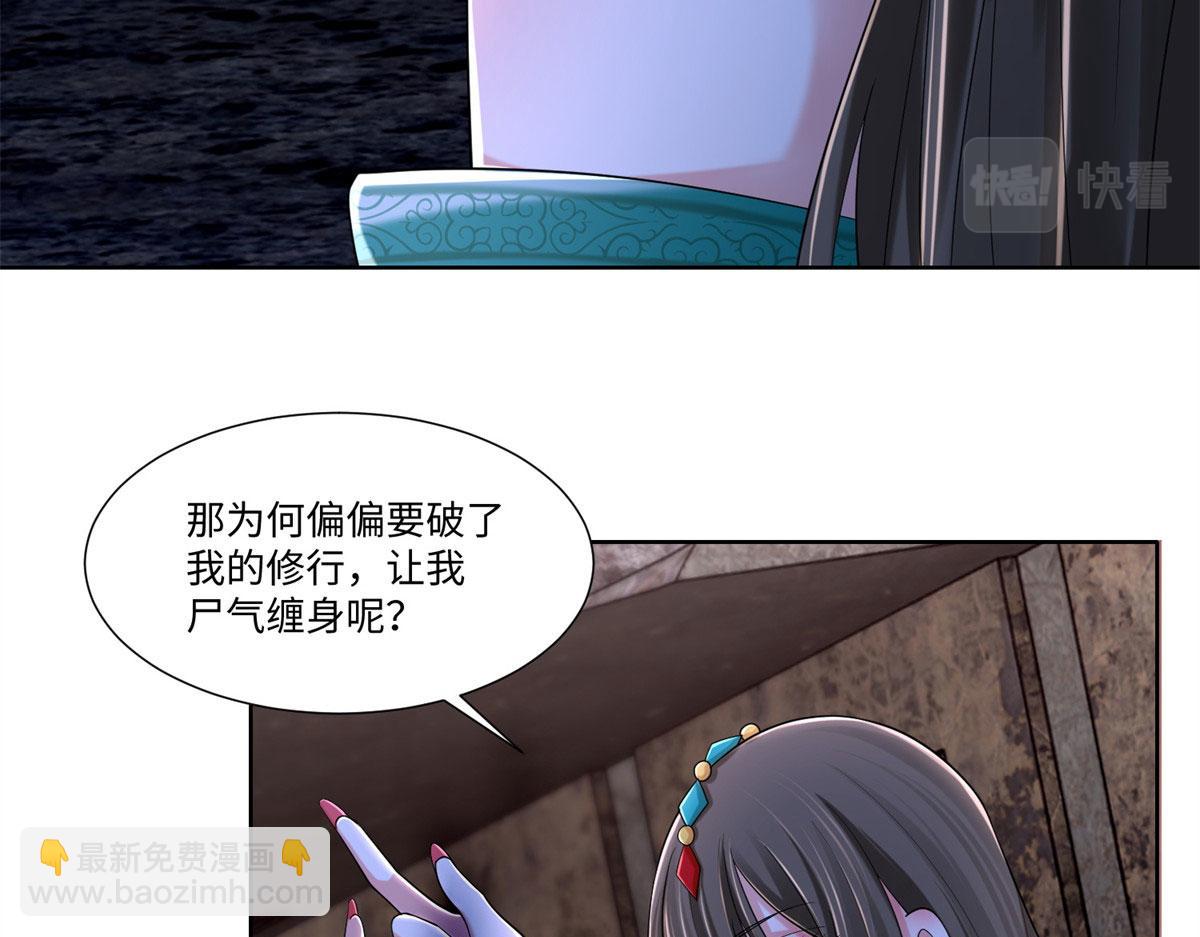 第二百一十一话(1/2)-第214话