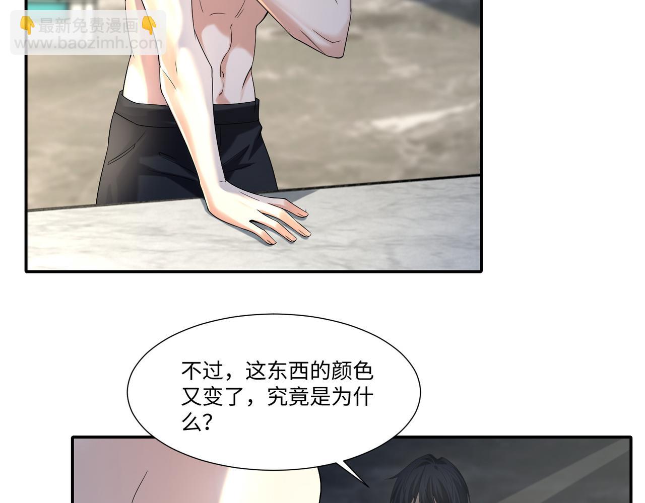 第二百一十三话(1/2)-第216话