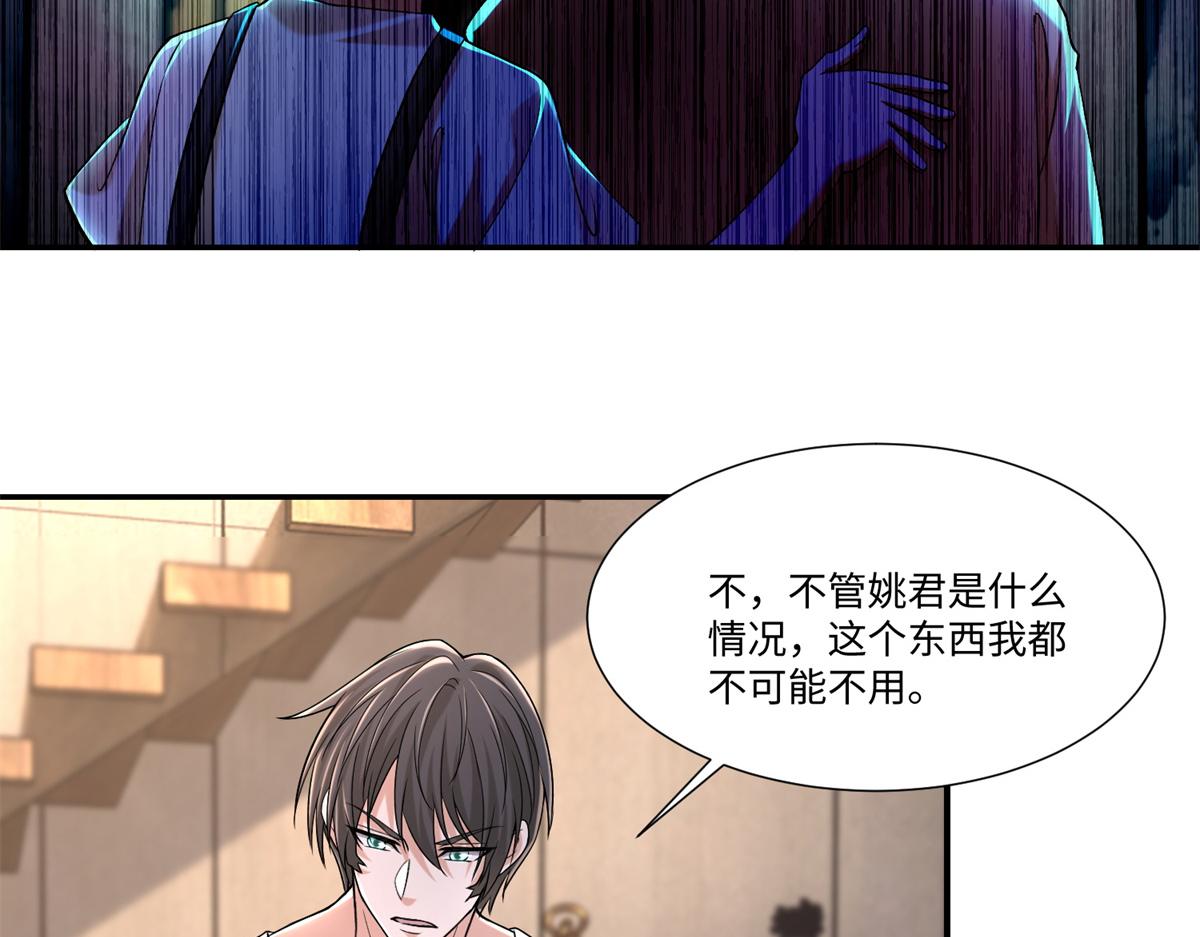 第二百一十三话(1/2)-第216话