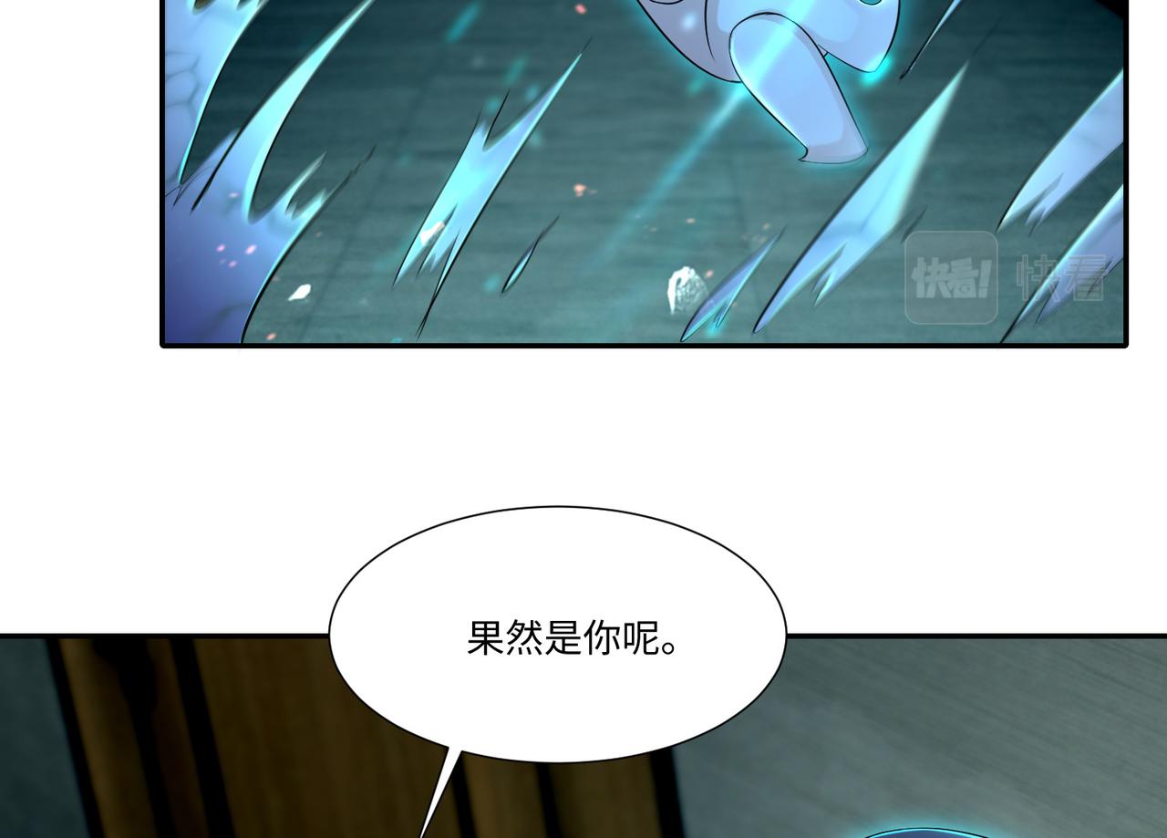 第二百一十三话(1/2)-第216话