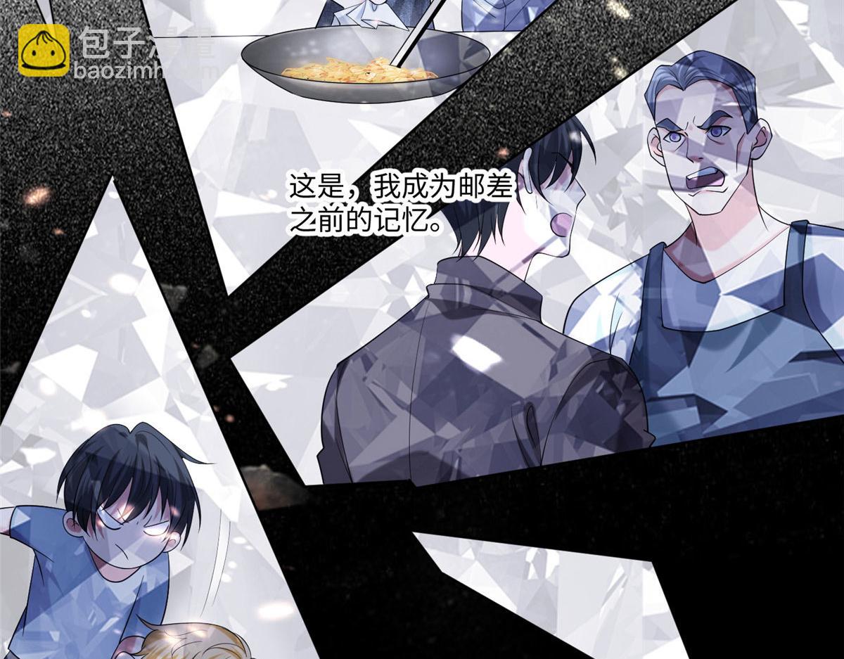 第二百一十五话(1/2)-第218话