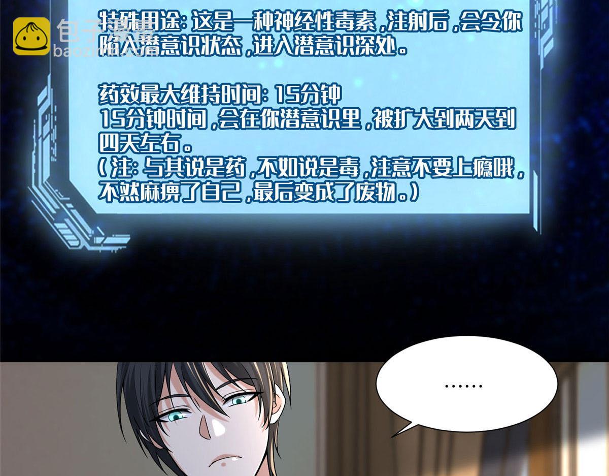 第二百一十五话(1/2)-第218话