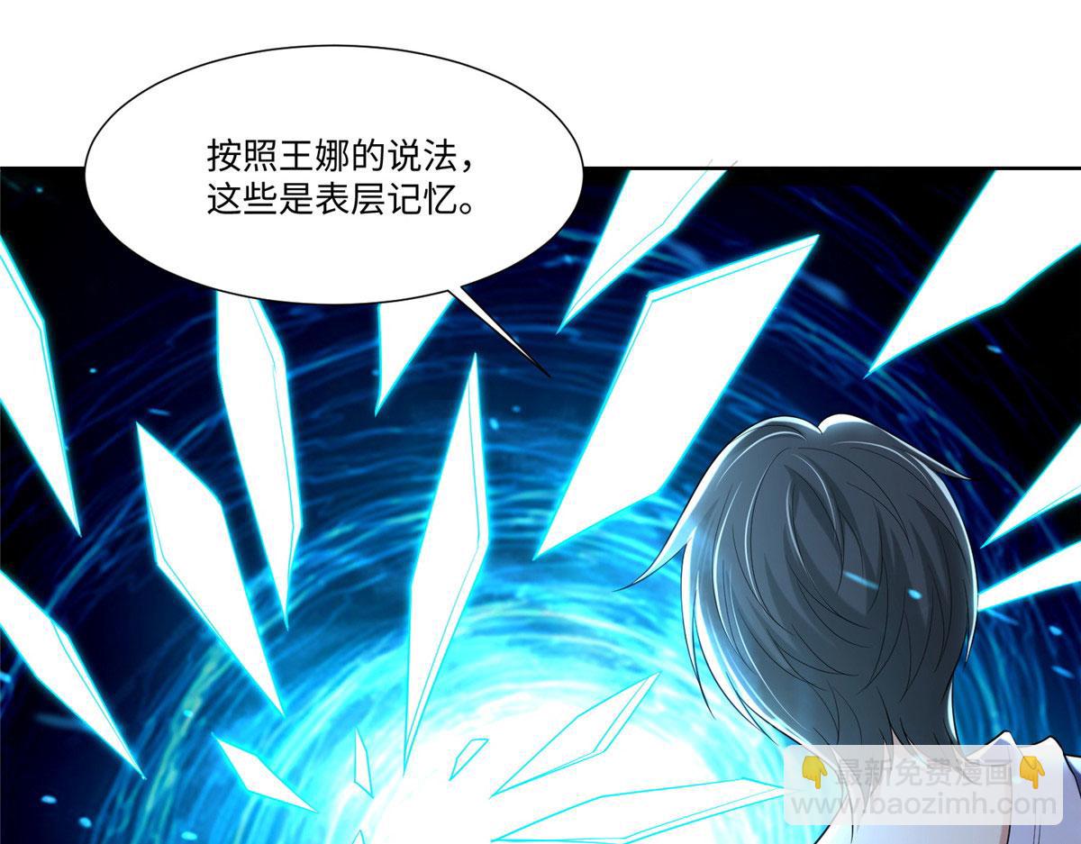 第二百一十五话(1/2)-第218话