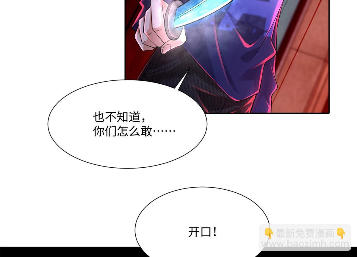 第二百一十五话(1/2)-第218话