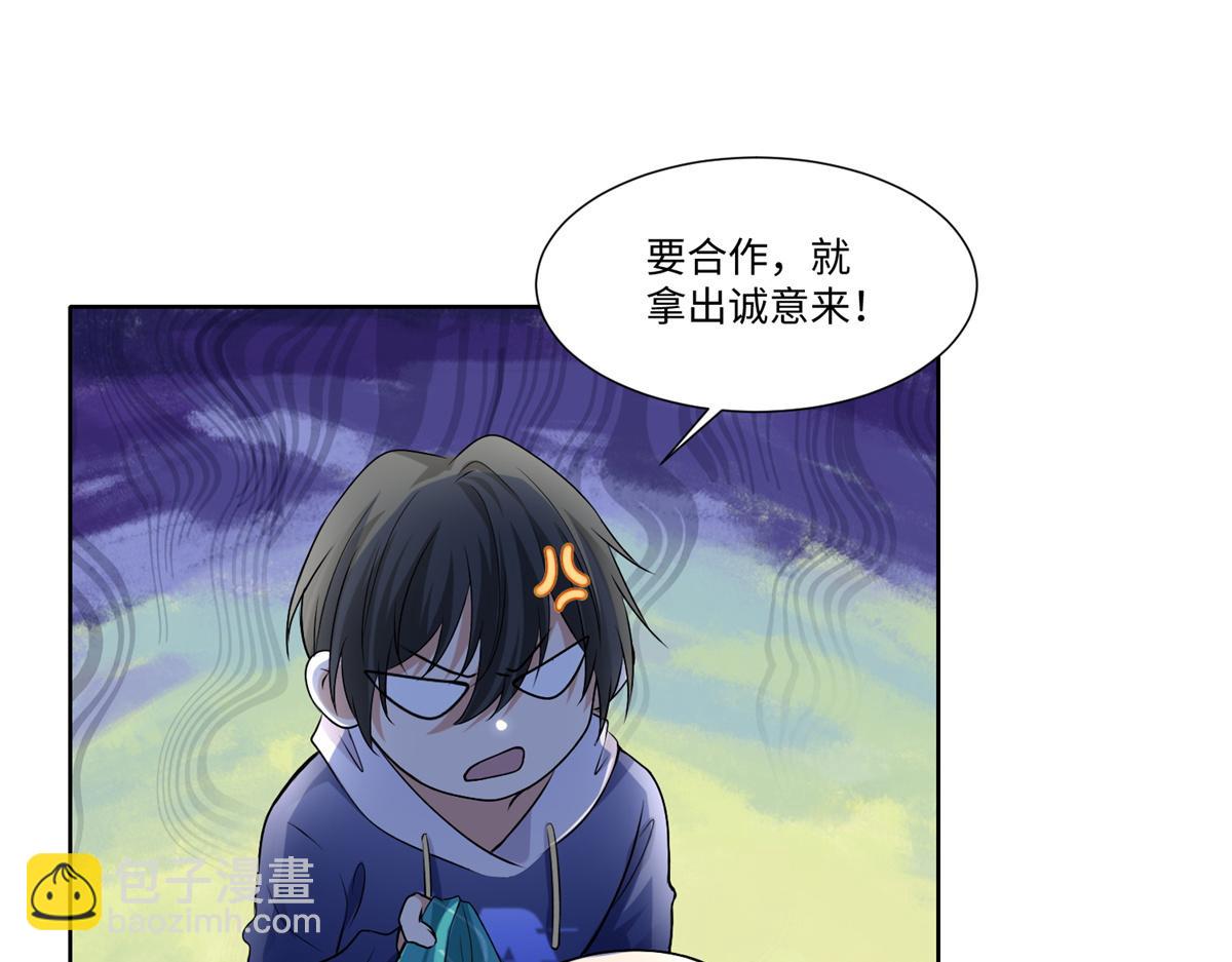 第二百一十七话(1/2)-第220话